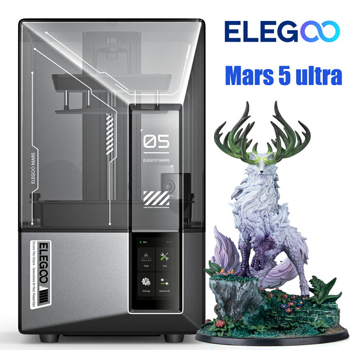 楽天市場】ELEGOO MARS 5 Ultra 9K 3Dプリンター 超高速スピード印刷  
