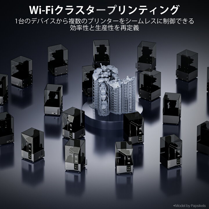 楽天市場】＼☆2,000円OFFクーポン配布中☆／ELEGOO MARS 5 Ultra 9K 