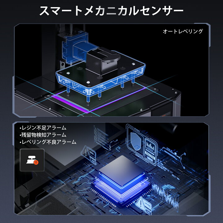 楽天市場】＼☆2,000円OFFクーポン配布中☆／ELEGOO MARS 5 Ultra 9K 