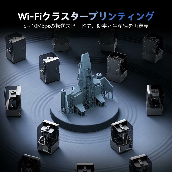 楽天市場】ELEGOO Saturn 4 Ultra 樹脂 3D プリンター 10インチ12K 