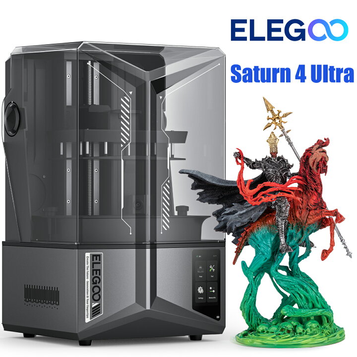 楽天市場】ELEGOO Saturn 4 Ultra 樹脂 3D プリンター 10インチ12K 