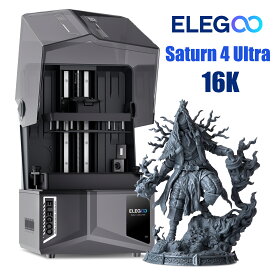 ＼★5,000オフクーポン配布中★／ELEGOO Saturn 4 Ultra 16K 樹脂 3Dプリンター 10インチ16KモノクロLCD 150mm/h 高速印刷 スマート自動レベリング インテリジェント検出 WiFi 転送 大型印刷 211.68x118.378x220 立方ミリメートル
