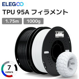 【最大15%OFF】2個8%OFF・3個10%OFF・5個15%OFFクーポン！ELEGOO TPU 95A 3Dプリンターフィラメント 1.75mm ブラック 1kg 柔軟で弾性がある3Dプリントフィラメント 耐久性 寸法精度 +/- 0.02mm 1kgスプール（2.2ポンド） ほとんどの3Dプリンターに対応