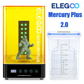 ELEGOO Mercury Plus 2.0 洗浄硬化機 2 in 1 Mars Photon S Photon Mono LCD/DLP/SLA 3Dプリント用 造形物用 レジン UV硬化ボックス 回転硬化ターンテーブル付き