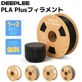 ＼★2個購入すると10％OFF★／DEEPLEE PLA Plus フィラメント 1.75mm PLAプラス 3Dプリンター用フィラメント 寸法精度 +/- 0.02 mm 強靭で高強度 PLA+ ほとんどのFDMプリンターと互換性がある