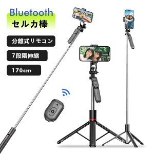 yN[|2232~zB_ ZJ_ X}z Or Rt 7iKLk Œ170cm Bluetooth ǂڂ ǂ_ X}zOr ~jOr  360x] Lk ܂ y iphone Android 