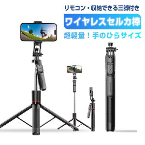 B_ ZJ_ Or Œ170cm 7iKLk Bluetooth Rt ǂڂ ǂ_ X}zOr ~jOr  360x] Lk ܂ y iphone Android Ή X^h Be J gopro