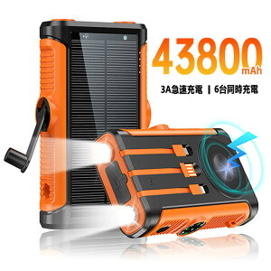 \[[oCobe[ 43800mAhe PD18W CX[d }[d \[[`[W[ 6䓯[d \[[[d 3{P[u+USB|[g 5way~d IPX7h Px LEDCgt 