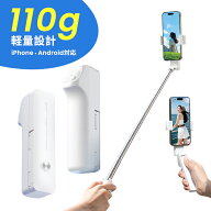 自撮り棒 コンパクト iphone スマホ セルカ棒 12cm 長い 最大72cm調整可能 7段階伸縮 360度回転 軽量 ア…