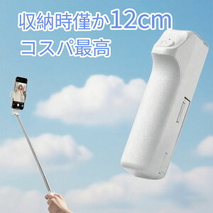 \yŐVŁzB_ RpNg iphone X}z ZJ_ 12cm  ő72cm\ 7iKLk 360x] y AhChΉ bluetooth R ܂ ^тɕ֗  Lk ^ 