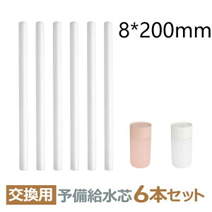 6{Zbg c Ȗ_ 200mm*8mm  p tB^[ zc v[g