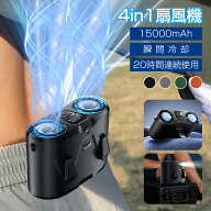 【クーポンで3781円】腰掛け扇風機 強力ベルトファン ポータブル 10段階風力 4WAY 冷却プレート USB充電…