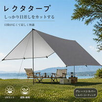 楽天市場】coleman(コールマン) タープ スクエアスクリーン／340 