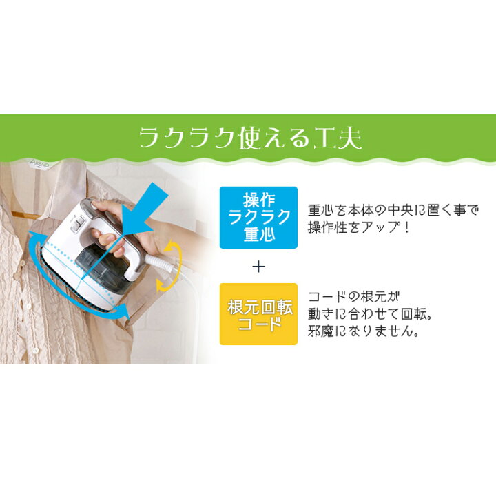 楽天市場】衣類スチーマー 除菌 消臭 アイリスオーヤマ ハンディーアイロン 連続スチーム アイロン ハンガーに掛けたまま かけたまま スチームアイロン 2way スタンド付き プレス 簡単給水 スチーマー シワ伸ばし パワフルスチーム IRS-01 送料無料 : OA'Z 楽天市場】衣類スチーマー 除菌 消臭 アイリスオーヤマ ハンディーアイロン 連続スチーム アイロン ハンガーに掛けたまま かけたまま スチームアイロン 2way スタンド付き プレス 簡単給水 スチーマー シワ伸ばし パワフルスチーム IRS-01 送料無料 : OA'Z