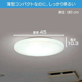 楽天市場 シーリングライト Led 6畳 調光 リモコン付き 30lm 照明 1年保証 Ledシーリングライト 工事不要 リモコン付き 薄型 電気 Ledライト シンプル 天井照明 照明器具 省エネ 節電 リビング ダイニング 寝室 おやすみタイマー 送料無料 Pzce 6d 快適エレキング