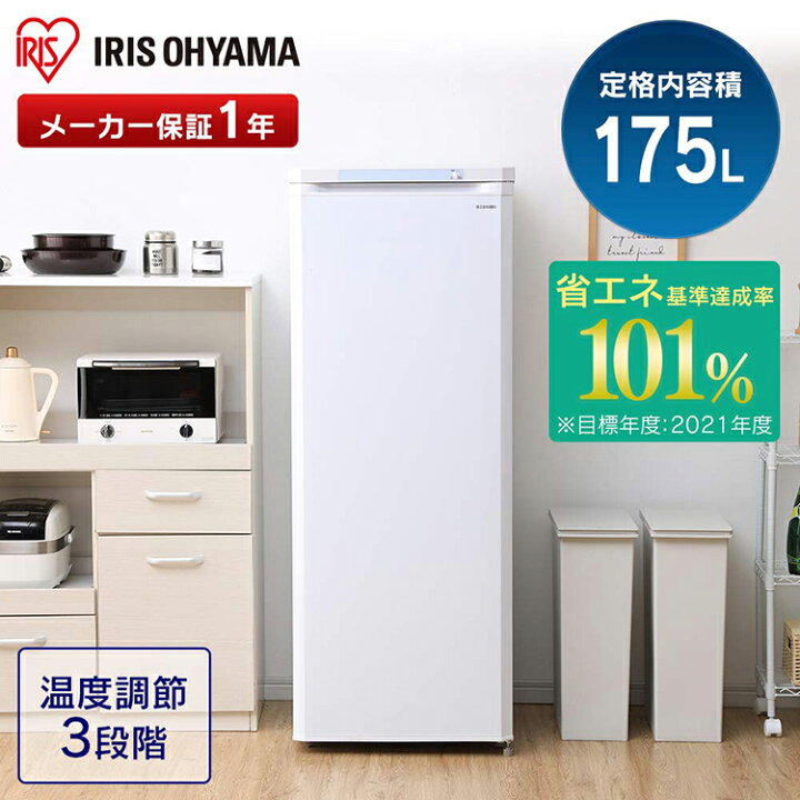 楽天市場】[P5倍☆4日20:00-13日9:59]【日付指定可能】【設置無料 