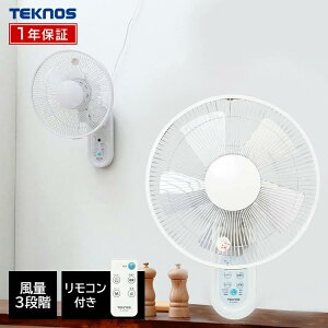��@ �Ǌ|�� �Ǌ|����@ ���r���O �����R���� 30cm IR-WF33R TEKNOS �����R�����Ǌ|����@ �z���C�g �^�C�}�[�t ��@ �����R�� �Ǌ|����