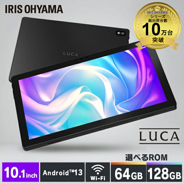 楽天市場】【新商品】タブレット 10インチ 128GB 64GB android 