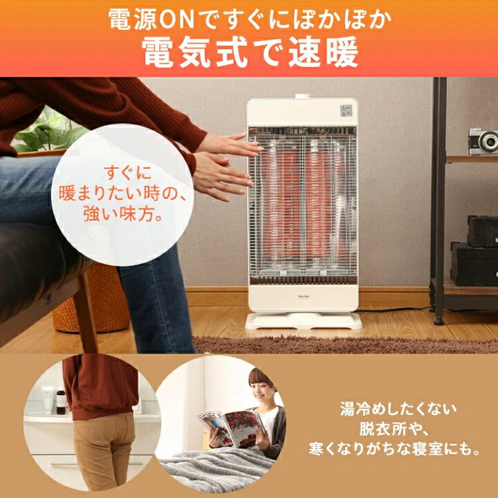 楽天市場】＼ランキング1位／ 即暖 電気ストーブ 省エネ 首振り 小型 