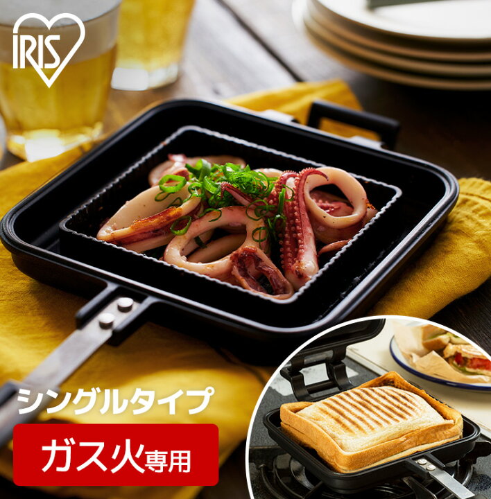 楽天市場】ホットサンドメーカー 直火 キャンプ ガス火専用 ホット 