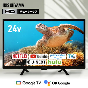 テレビ チューナーレステレビ 24型 24V 液晶テレビ Google TV 搭載 tv スマートテレビ チューナーレス ネット対応 HD ハイビジョン 新品 セカンドテレビ 一人暮らし 動画配信サービス 対応 LTL-24WG-F