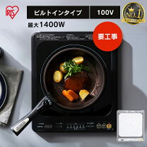 楽天市場】ミニキッチン ihヒーターの通販