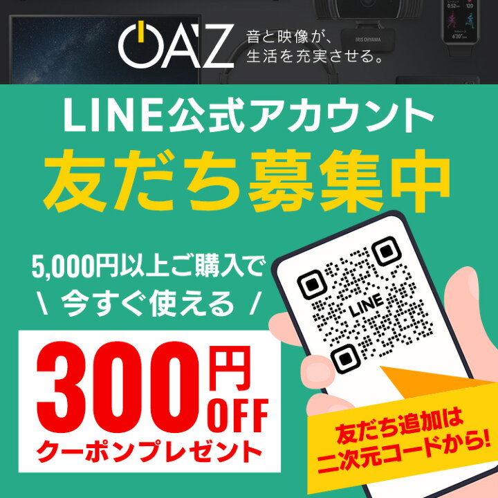 楽天市場】【設置サービス対象】テレビ 40型 チューナー内蔵 2台目 新 