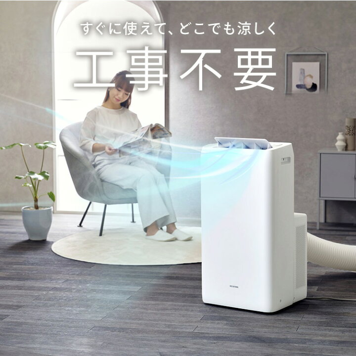 楽天市場】[工事不要] スポットクーラー 家庭用 ポータブルクーラー 10 