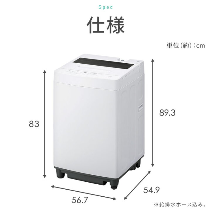 楽天市場】洗濯機 6kg 全自動洗濯機 一人暮らし コンパクト 縦型  
