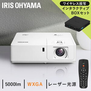 �v���W�F�N�^�[ �X�^���_�[�h �~�h�����C�� �C���^���N�e�B�u�{�b�N�X�Z�b�gIP-EW500W-IBOX �������� �v���W�F�N�^�[ �~�h�����C�� WXGA IP-EW500W �r�W�l�X ���� ��c�� �C���^���N�e�B�u�{�b�N�X 