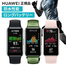 腕時計 スマートウォッチ Band 8 メッセージ通知 電話 24時間心拍数モニタリング 睡眠モニタリング レディース メンズ 健康管理 運動 ランニング 血中酸素 ロングバッテリー ASK-B19-BK【B】