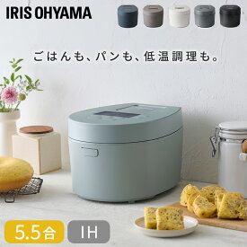 炊飯器 5合炊き 一人暮らし 5合 アイリスオーヤマ すいはんき 新生活 5.5合 IH炊飯器 極厚火釜 極厚銅釜 ブラック ホワイト アッシュ ピスタチオグリーン カフェブラウン ディープブルー グレー 黒 白 灰 緑 茶 青 RC-IL50【24GH】