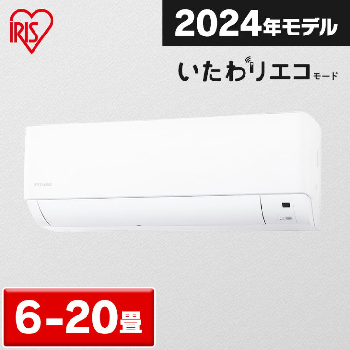 楽天市場】[工事なし] エアコン 6畳用 8畳用 10畳用 12畳用 18畳用 20 