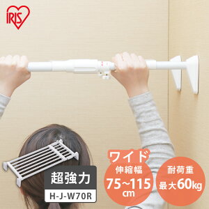 ˂I  [ ʏ ˂_ bN ȃXy[X Eߏ  s33cm 75`115cm iΉ tȒP Hsv ͐LkChI zCg ACXI[} H-J-W70R