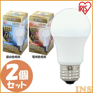 �y2�Z�b�g�z�d�� LED E26 �L�z�� ������Ή� 40W�`���� �y2�Z�b�g�z �d�� 40W �d���F �����F �A�C���X�I�[���} �S���� LDA5N-G/W/D-4V1�ELDA5L-G/W/D-4V1 ���`���Ή� �d���̂� ������� 26���� �Ɩ�