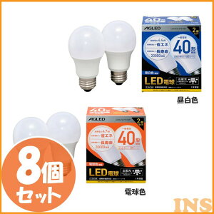 �y8�Z�b�g�z�d�� LED E26 �L�z�� 40W�`���� �y8�Z�b�g�z�d�� 40�`���� LDA4N-G-4T6-E2P LDA5L-G-4T6-E2P �����F �d���F ���C�g e26 �� �L�z �d�C �Ɩ� ���C�g �����v light �ߓd �ߖ� led ������ ���`���