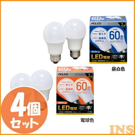 【4個セット】電球 LED E26 広配光 60W形相当 【4個セット】電球 60形相当 LDA7N-G-6T6-E2P LDA7L-G-6T6-E2P 昼白色 電球色電球 led ライト 光 広配 明かり 明るい 電気 照明 ライト ランプ light 節電 節約 省エネ 長持ち 密閉形器具対応 密閉形器具 26口金