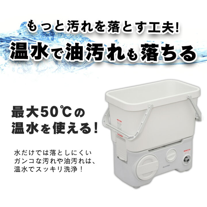 楽天市場】高圧洗浄機 充電式 タンク式 コードレス高圧洗浄機 