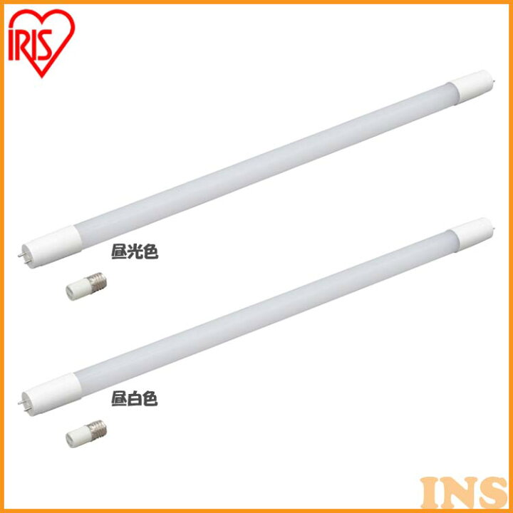 楽天市場】直管LEDランプ 20形 LDG20T・D・9/10E 昼光色 LDG20T・N・9/10E 昼白色 LED 電気 照明 ランプ ライト 明かり あかり 直管 蛍光灯 キッチン 工事不要 しょうめい akari 洗面台 家電 light 長寿命 グロースターター アイリスオーヤマ : 快適エレキング 楽天市場】直管LEDランプ 20形 LDG20T・D・9/10E 昼光色 LDG20T・N・9/10E 昼白色 LED 電気 照明 ランプ ライト 明かり あかり 直管 蛍光灯 キッチン 工事不要 しょうめい akari 洗面台 家電 light 長寿命 グロースターター アイリスオーヤマ : 快適エレキング