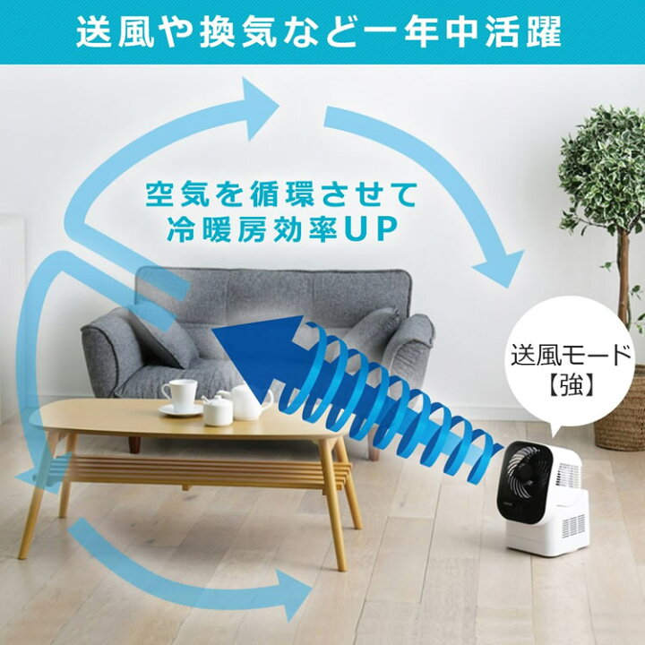 楽天市場】衣類乾燥機 カラリエ アイリスオーヤマ 衣類乾燥送料無料 衣類乾燥機 乾燥機 送風 部屋干し サーキュレーター タイマー付き 除湿 温風運転 首振り 節電 速乾 衣類乾燥 コンパクト 小型 1人暮らし アイリス ホワイト IK-C500 在庫限り : OA'Z 楽天市場】衣類乾燥機 カラリエ アイリスオーヤマ 衣類乾燥送料無料 衣類乾燥機 乾燥機 送風 部屋干し サーキュレーター タイマー付き 除湿 温風運転 首振り 節電 速乾 衣類乾燥 コンパクト 小型 1人暮らし アイリス ホワイト IK-C500 在庫限り : OA'Z