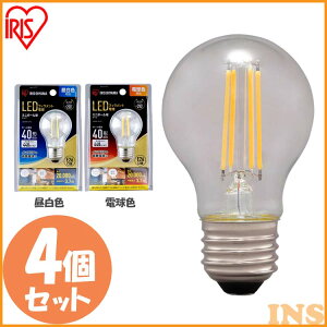 �y4�Z�b�g�z�d�� LED E26 �~�j�{�[�����^�C�v 40W�`���� �y4�Z�b�g�z�t�B�������g�d�� 40�`���� LDG4N-G-FC LDG4L-G-FC �����F���� �d���F���� �d�� �Ɩ� ���C�g Light �d�C �d�� ������ ������ ���� 