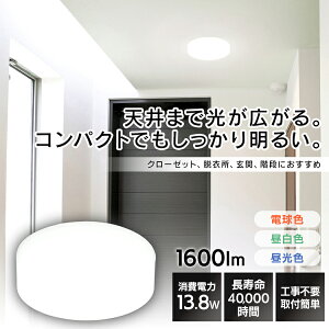 V[OCg ^ 1600lm ^ ^  ^T[LbgV[Y 1600lm SCL16L-MCHL SCL16N-MCHL SCL16D-MCHL dF F F V[O LED LEDCg Cg Ɩ ߓd ߖ  H