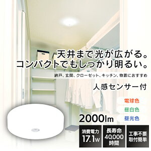 V[OCg ^ 2000lm lZT[  lZT[t 2000lm SCL20LMSMCHL SCL20NMSMCHL SCL20DMSMCHL dF F F LED Ɩ dC ߓd ߖ Hsv tȒP RpNg A