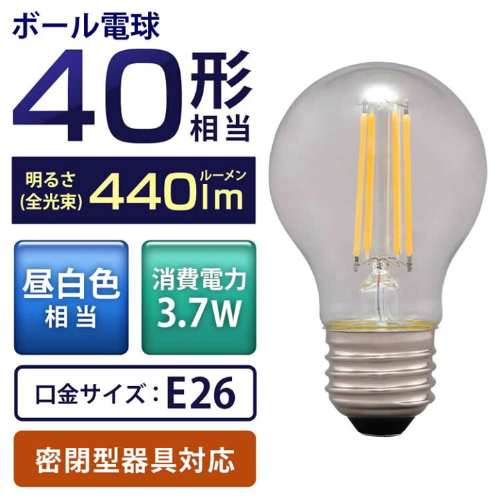 楽天市場】電球 LED E26 ミニボール球タイプ 40W形相当 フィラメント 