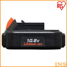 バッテリー 電池 充電式 10.8V DBL1015 アイリスオーヤマ 10.8V 電動工具 共通バッテリー(対応機種：JID80 JCD28 JRS13 JSC125 JJS101 JAC10 JSD919 JCL108 JHC1210) 別売 専用 充電式インパクトドライバ ドライバドリル