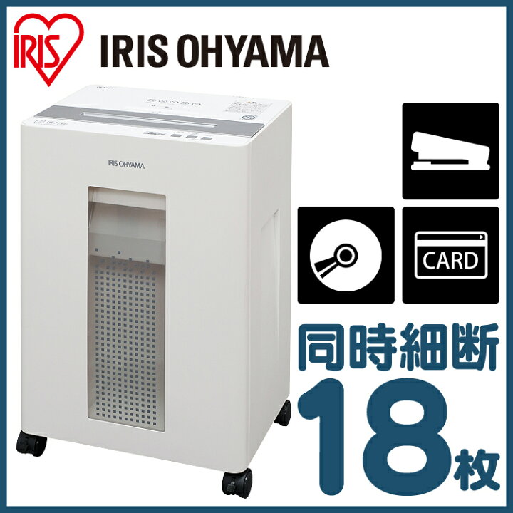 楽天市場】【メーカー1年保証】シュレッダー 業務用 電動 アイリス 