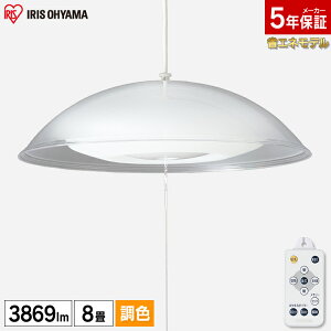 ペンダント リモコン付き 照明器具 その他の照明器具 天井照明 通販 価格比較 価格 Com