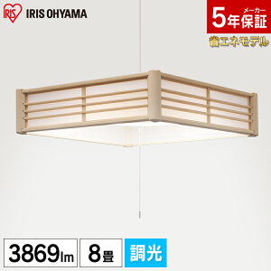 8畳用 Ledシーリングライト その他の照明器具 天井照明 通販 価格比較 価格 Com