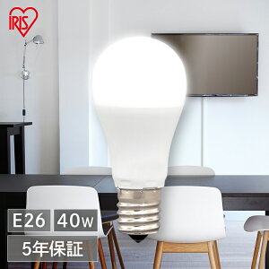 LED�d�� E26 �L�z�� 40�`���� �����F �����F �d���F LDA4D-G-4T6 LDA4N-G-4T6 LDA4L-G-4T6LED LED���C�g �d�� �Ɩ� �d�� ���C�g �����v ������ ���邢 �Ƃ炷 �ߓd �ߖ� �L�b�`�� ���r���O �����Ή� ����