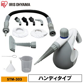 楽天市場 アイリスオーヤマ スチームクリーナーの通販